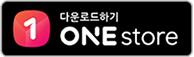 download_ko_onestore