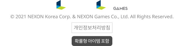 blue archive footer copyright & policy links