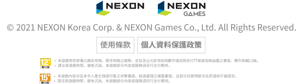 blue archive footer copyright & policy links