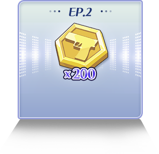 에피소드 2 보상