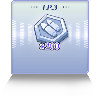 에피소드 3 보상
