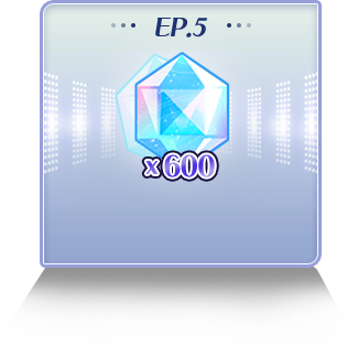 에피소드 5 보상